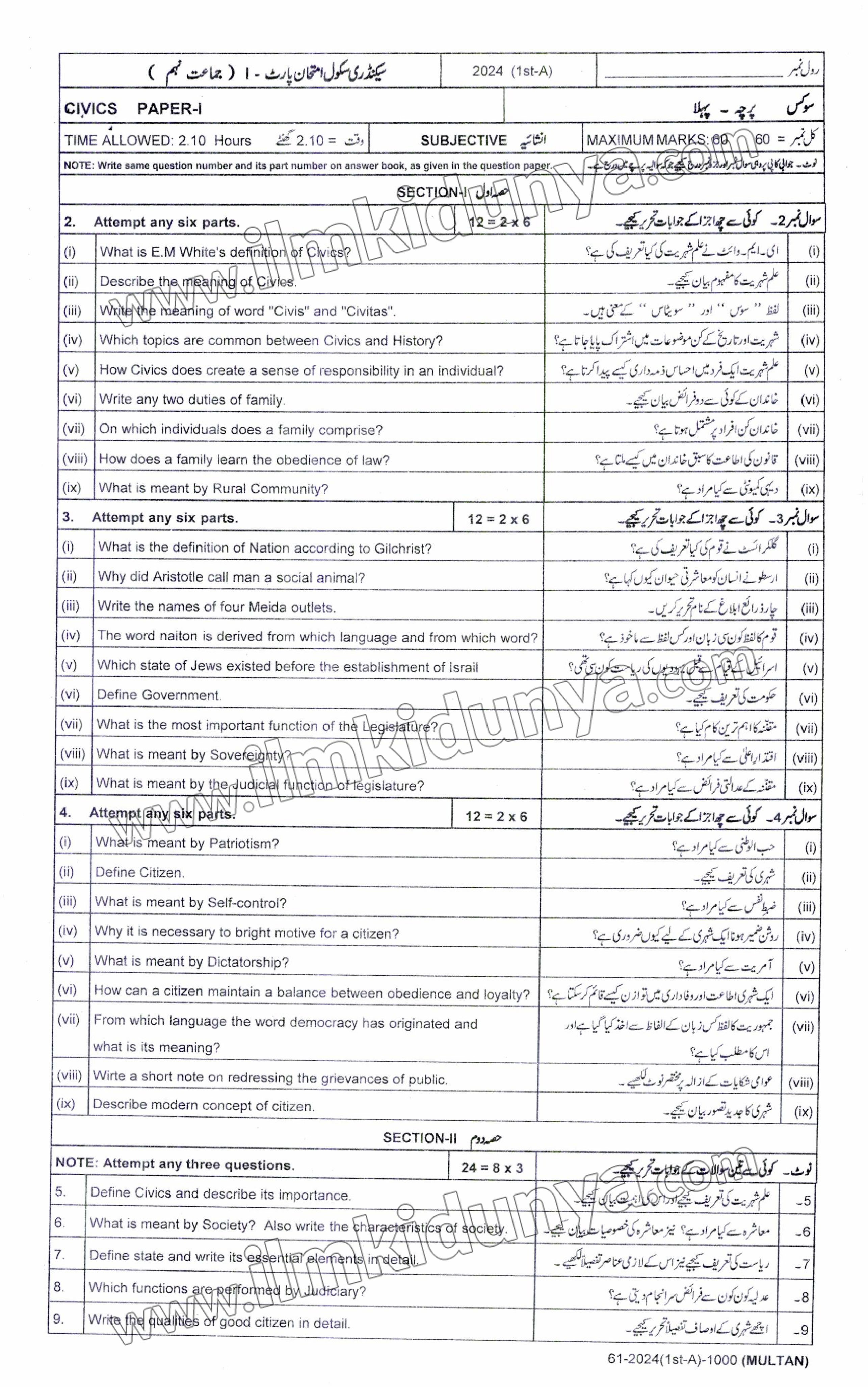 Paper Image